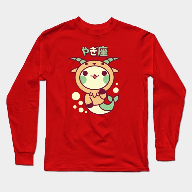 Kawaii Capricorn Long Sleeve T-Shirt by Kappacino Creations